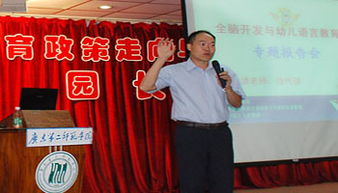 金翅膀幼儿教育 开启智慧童年，最新产品与专业咨询服务全面升级