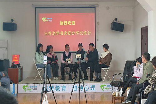 湖北青少年正规戒网瘾学校排名推荐 武汉纽特教育 咨询入口